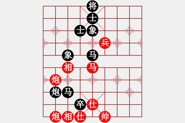 象棋棋譜圖片：張陽(yáng) 先負(fù) 張申宏 - 步數(shù)：110 