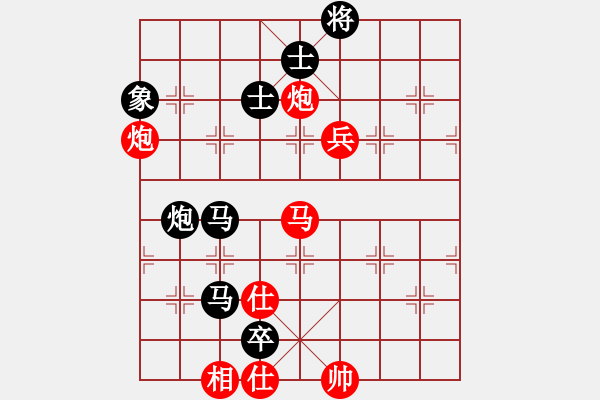 象棋棋谱图片：张阳 先负 张申宏 - 步数：120 