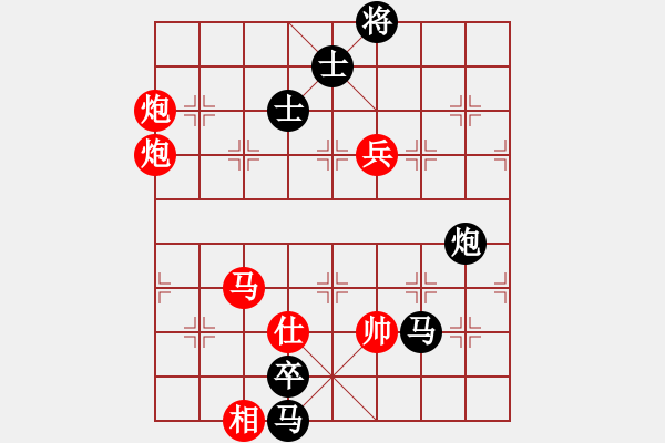 象棋棋谱图片：张阳 先负 张申宏 - 步数：128 