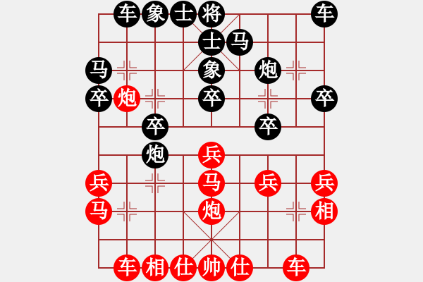 象棋棋谱图片：张阳 先负 张申宏 - 步数：20 