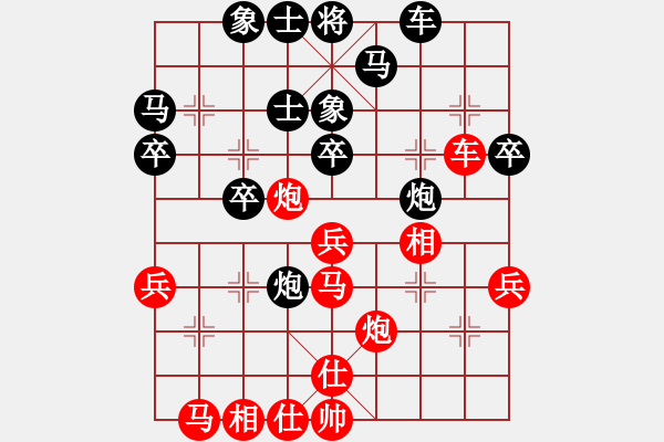 象棋棋谱图片：张阳 先负 张申宏 - 步数：40 