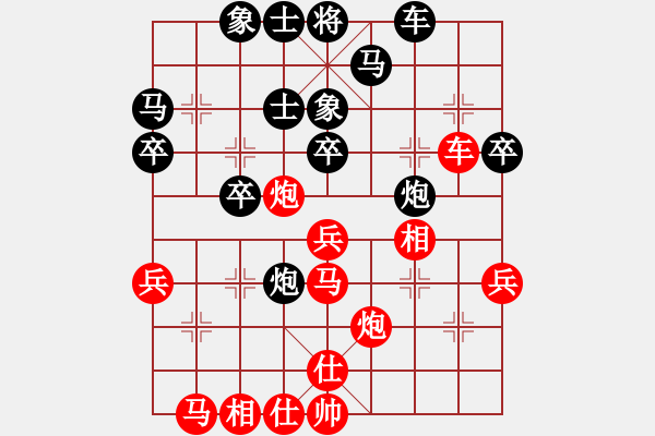 象棋棋譜圖片：張陽(yáng) 先負(fù) 張申宏 - 步數(shù)：40 