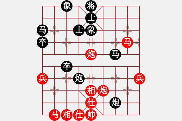 象棋棋谱图片：张阳 先负 张申宏 - 步数：60 