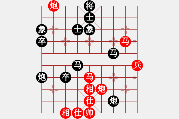 象棋棋谱图片：张阳 先负 张申宏 - 步数：70 