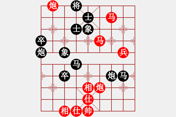 象棋棋谱图片：张阳 先负 张申宏 - 步数：80 