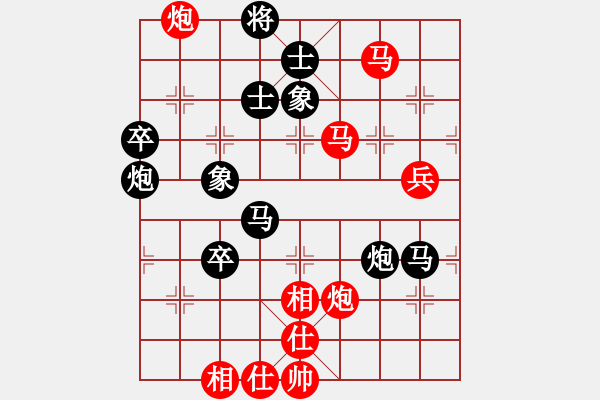 象棋棋譜圖片：張陽(yáng) 先負(fù) 張申宏 - 步數(shù)：80 