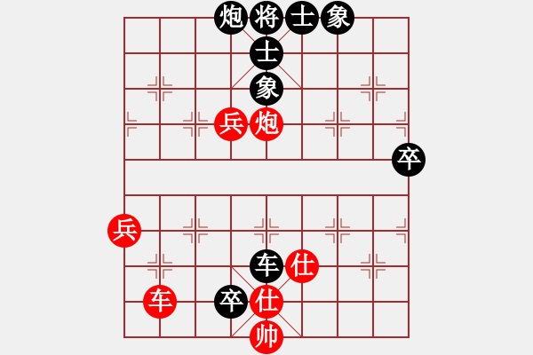 象棋棋譜圖片：棋局探索(6段)-負(fù)-kjlhgf(5段) - 步數(shù)：100 