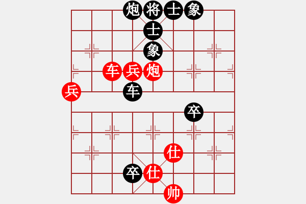 象棋棋譜圖片：棋局探索(6段)-負(fù)-kjlhgf(5段) - 步數(shù)：110 