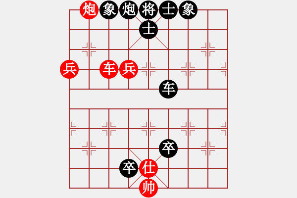 象棋棋譜圖片：棋局探索(6段)-負(fù)-kjlhgf(5段) - 步數(shù)：120 