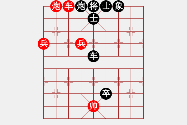 象棋棋譜圖片：棋局探索(6段)-負(fù)-kjlhgf(5段) - 步數(shù)：124 