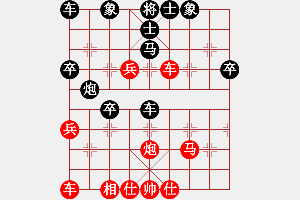 象棋棋譜圖片：棋局探索(6段)-負(fù)-kjlhgf(5段) - 步數(shù)：50 