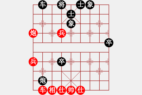 象棋棋譜圖片：棋局探索(6段)-負(fù)-kjlhgf(5段) - 步數(shù)：70 