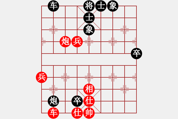 象棋棋譜圖片：棋局探索(6段)-負(fù)-kjlhgf(5段) - 步數(shù)：80 