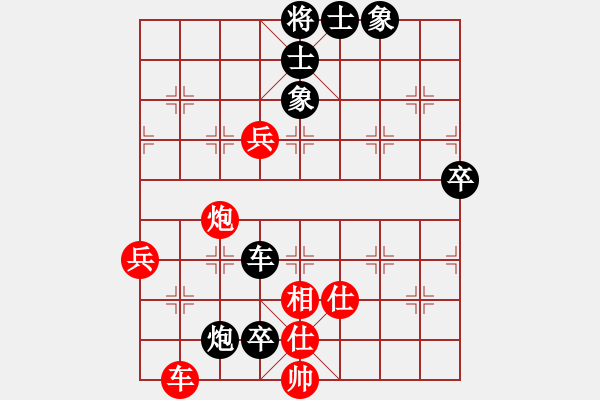 象棋棋譜圖片：棋局探索(6段)-負(fù)-kjlhgf(5段) - 步數(shù)：90 