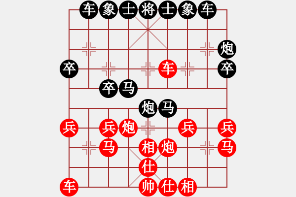 象棋棋譜圖片：1111 - 步數(shù)：26 