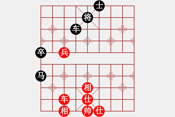 象棋棋譜圖片：棋天大圣 先和 象棋奇兵 - 步數(shù)：100 