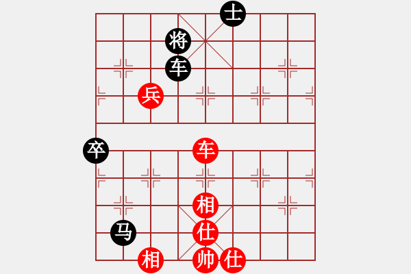 象棋棋譜圖片：棋天大圣 先和 象棋奇兵 - 步數(shù)：110 