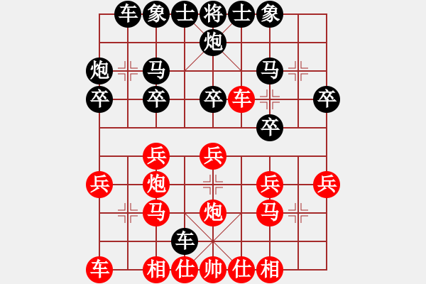 象棋棋譜圖片：打炮被炮打(6段)-負-覆雨翻云(4段) - 步數(shù)：26 