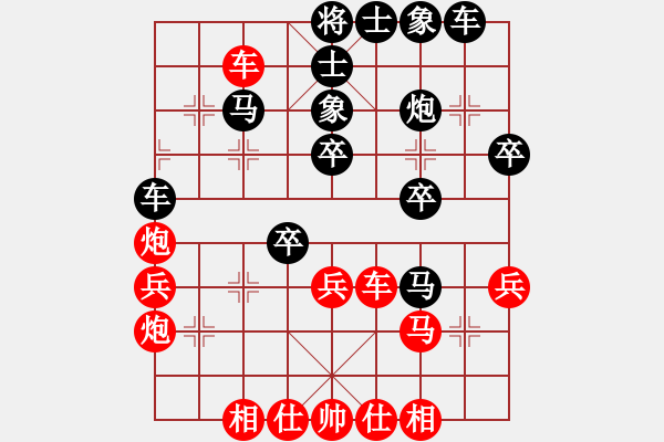 象棋棋譜圖片：大師群樺VS18953463092(2013-12-17) - 步數(shù)：40 