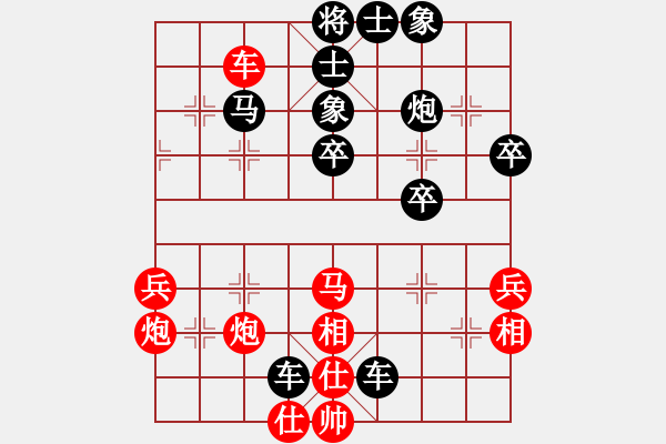 象棋棋譜圖片：大師群樺VS18953463092(2013-12-17) - 步數(shù)：60 