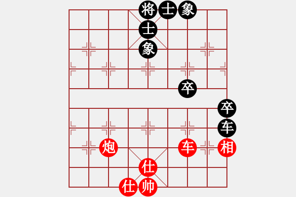 象棋棋譜圖片：大師群樺VS18953463092(2013-12-17) - 步數(shù)：80 