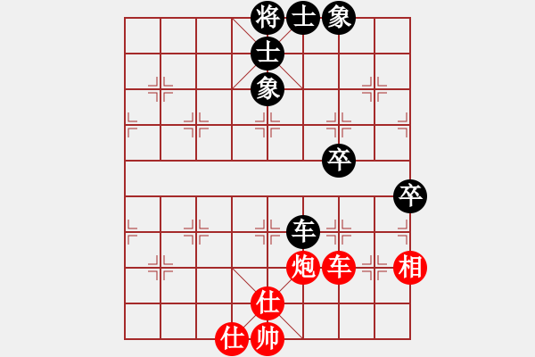 象棋棋譜圖片：大師群樺VS18953463092(2013-12-17) - 步數(shù)：82 