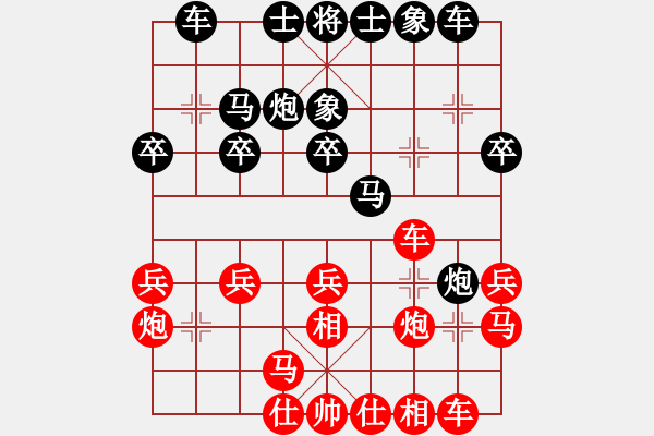 象棋棋譜圖片：luohanshil(7星)-勝-macrina(9星) - 步數(shù)：20 