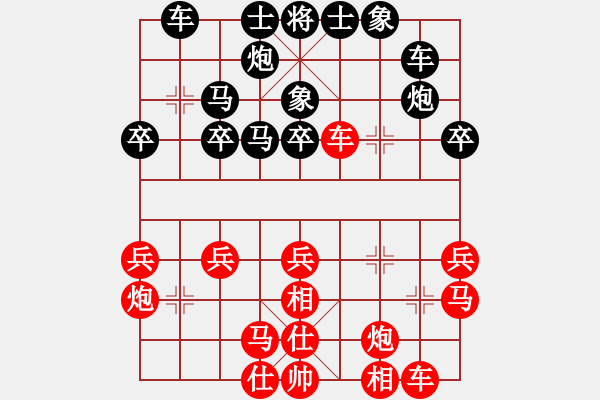 象棋棋譜圖片：luohanshil(7星)-勝-macrina(9星) - 步數(shù)：30 