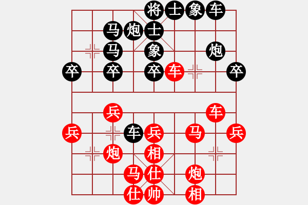 象棋棋譜圖片：luohanshil(7星)-勝-macrina(9星) - 步數(shù)：40 