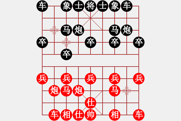 象棋棋譜圖片：仙居-柯漢飛VS津a寶(2015-7-16) - 步數(shù)：10 