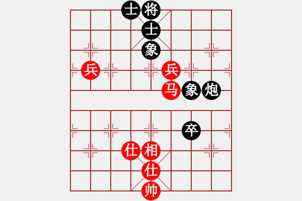 象棋棋譜圖片：仙居-柯漢飛VS津a寶(2015-7-16) - 步數(shù)：100 