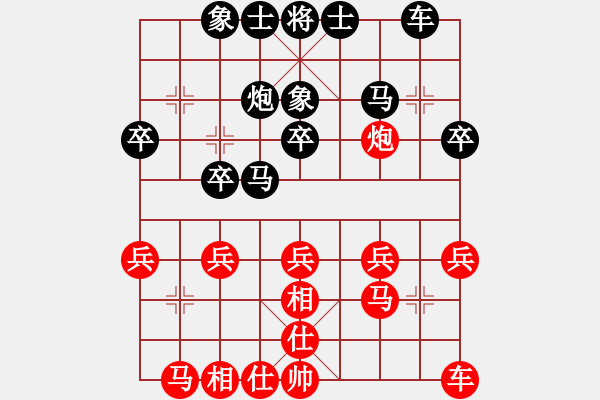 象棋棋譜圖片：仙居-柯漢飛VS津a寶(2015-7-16) - 步數(shù)：20 