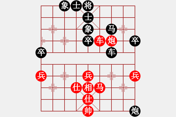 象棋棋譜圖片：仙居-柯漢飛VS津a寶(2015-7-16) - 步數(shù)：50 