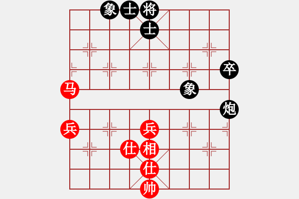 象棋棋譜圖片：仙居-柯漢飛VS津a寶(2015-7-16) - 步數(shù)：70 