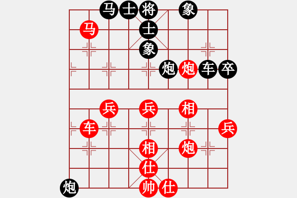 象棋棋譜圖片：執(zhí)先，中炮五九炮對屏風馬平炮兌車擊中卒 【徐-王】】 - 步數(shù)：60 