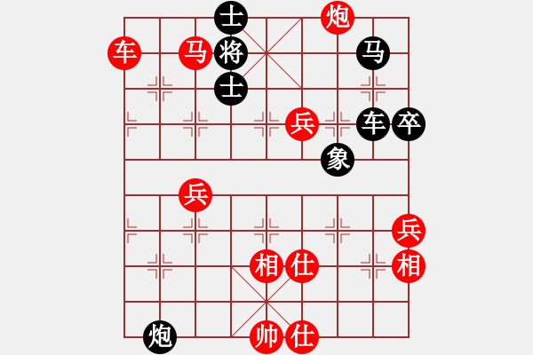 象棋棋譜圖片：執(zhí)先，中炮五九炮對屏風馬平炮兌車擊中卒 【徐-王】】 - 步數(shù)：85 