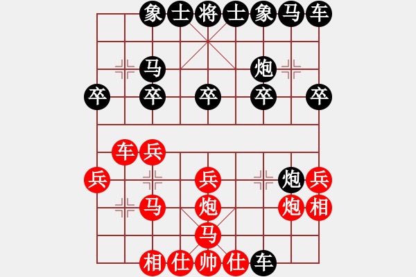 象棋棋譜圖片：你說(shuō)的 負(fù) 十三太保 - 步數(shù)：20 