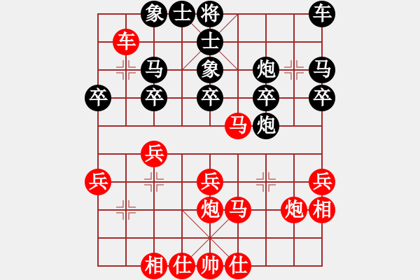 象棋棋譜圖片：你說(shuō)的 負(fù) 十三太保 - 步數(shù)：30 