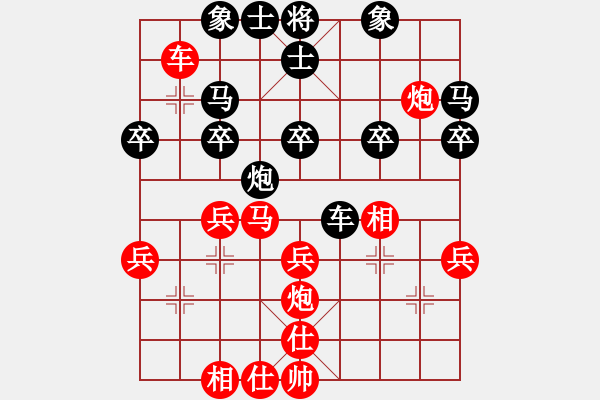 象棋棋譜圖片：你說(shuō)的 負(fù) 十三太保 - 步數(shù)：40 