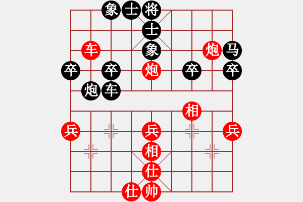 象棋棋譜圖片：你說(shuō)的 負(fù) 十三太保 - 步數(shù)：50 