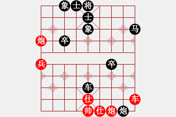 象棋棋譜圖片：你說(shuō)的 負(fù) 十三太保 - 步數(shù)：70 