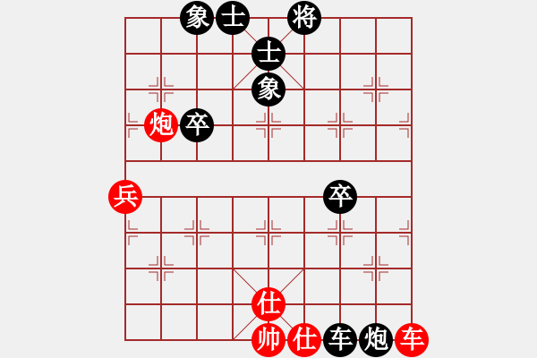 象棋棋譜圖片：你說(shuō)的 負(fù) 十三太保 - 步數(shù)：80 