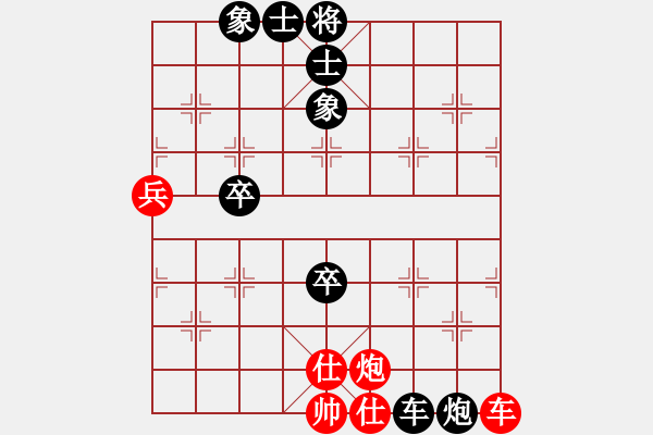 象棋棋譜圖片：你說(shuō)的 負(fù) 十三太保 - 步數(shù)：90 