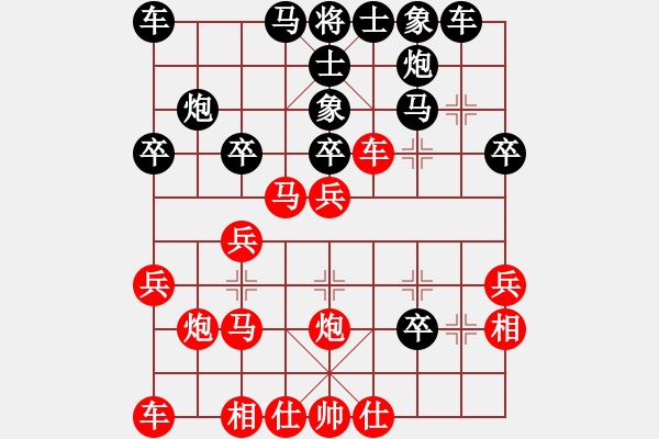 象棋棋譜圖片：mychance(1弦)-勝-bbboy002(5f) - 步數(shù)：30 