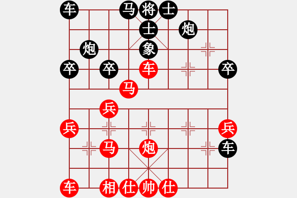 象棋棋譜圖片：mychance(1弦)-勝-bbboy002(5f) - 步數(shù)：40 