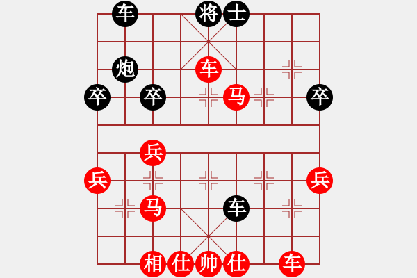 象棋棋譜圖片：mychance(1弦)-勝-bbboy002(5f) - 步數(shù)：65 