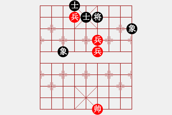 象棋棋譜圖片：兵：三兵勝士相全.pgn - 步數(shù)：10 