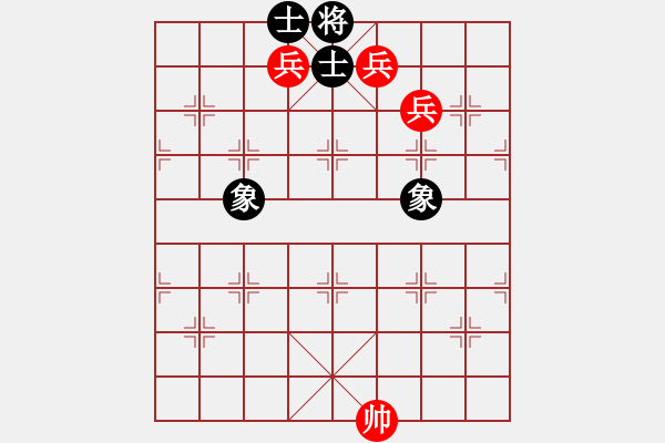 象棋棋譜圖片：兵：三兵勝士相全.pgn - 步數(shù)：20 