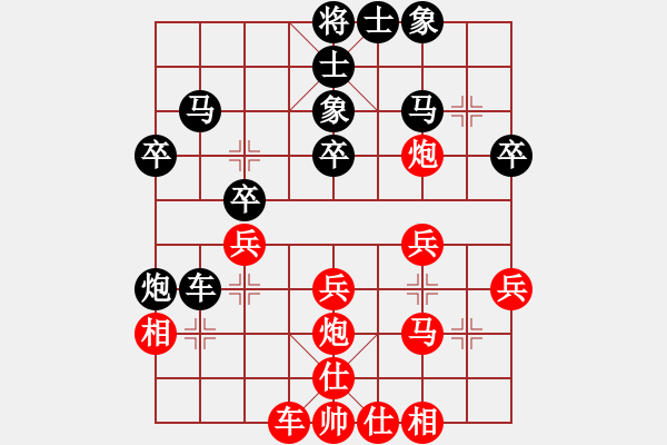 象棋棋谱图片：张彬 先和 汪洋 - 步数：30 
