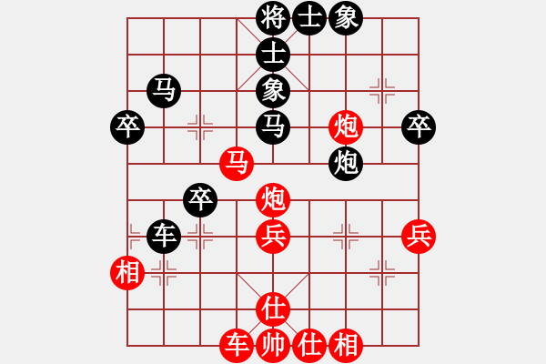 象棋棋谱图片：张彬 先和 汪洋 - 步数：40 